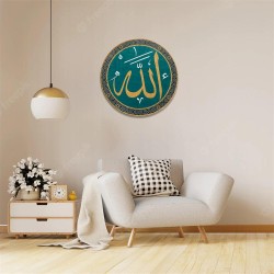 Dekoratif Sünger dolgulu Duvar Halısı ALLAH C.C. Lafzı 80x80 cm