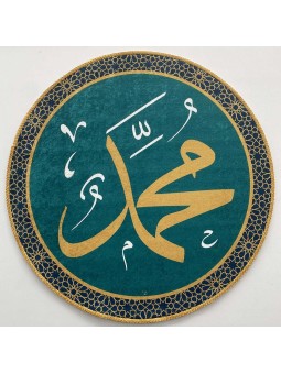 Dekoratif Sünger dolgulu Duvar Halısı MUHAMMED SAV Lafzı 80x80 cm