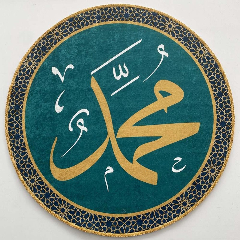 Dekoratif Sünger dolgulu Duvar Halısı MUHAMMED SAV Lafzı 80x80 cm Dekoratif Sünger dolgulu Duvar Halısı MUHAMMED SAV Lafzı 80x80 cm