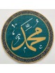 Dekoratif Sünger dolgulu Duvar Halısı MUHAMMED SAV Lafzı 80x80 cm